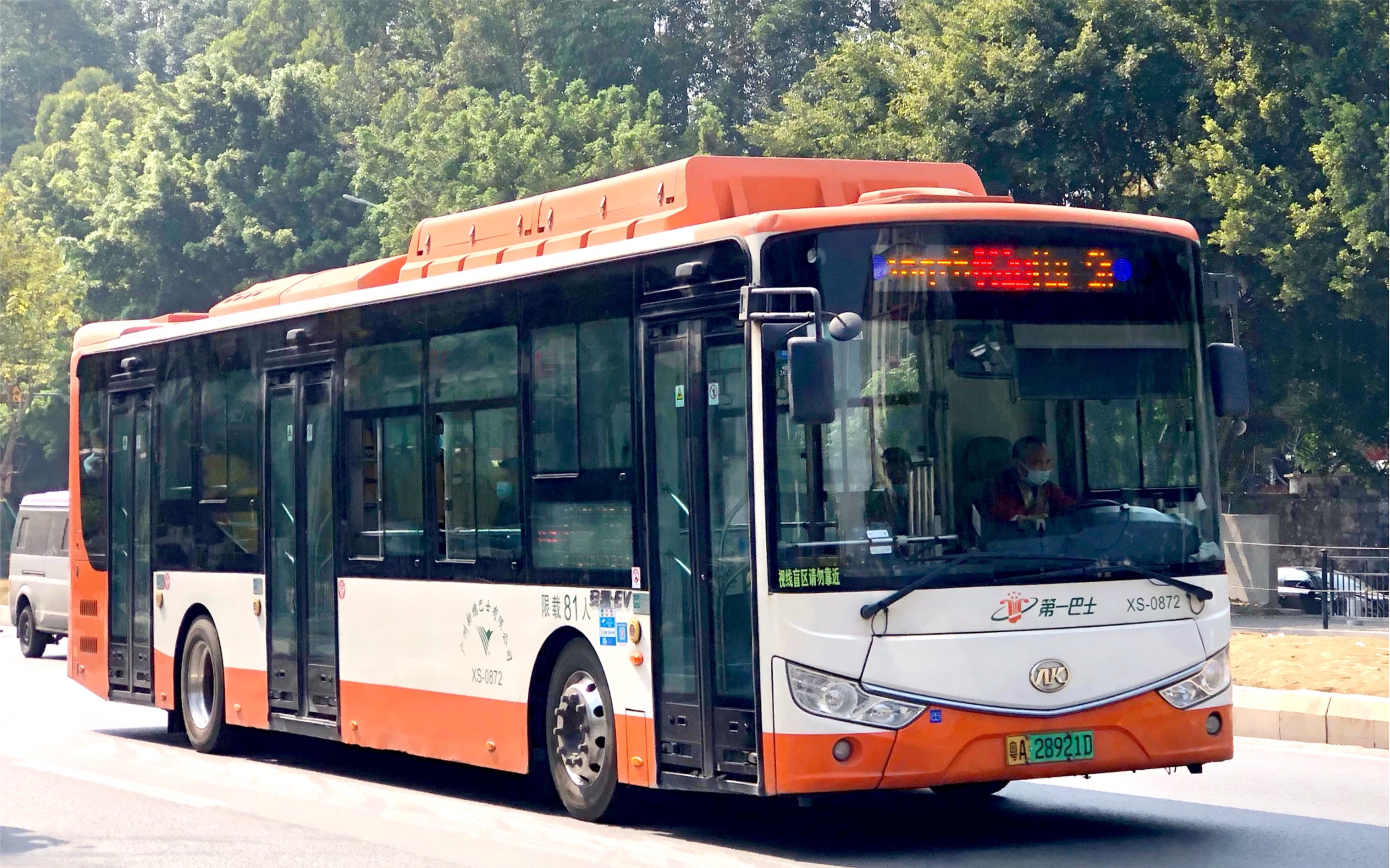 新穗與廣汽GZ6121HEV 廣州道路旅客運輸?shù)木G色新篇章