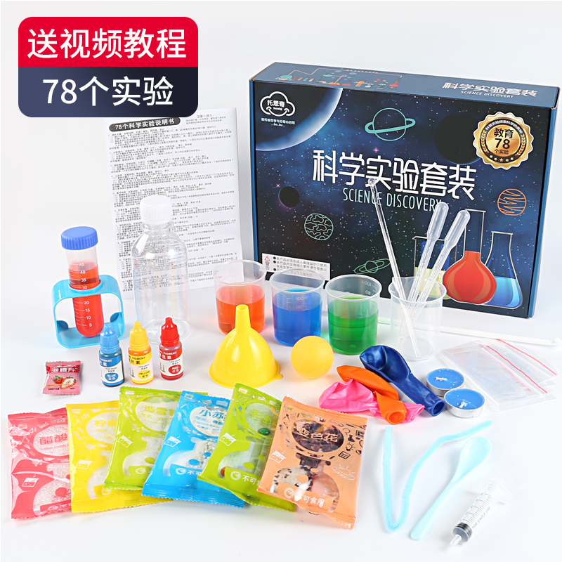 探索科學(xué)奧秘 一份小學(xué)生趣味科學(xué)實驗套裝的無限魅力