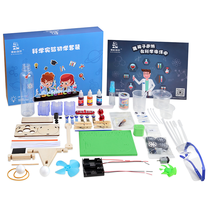 《STEM科學(xué)實驗兒童玩具整套 開啟孩子的科學(xué)探索之旅》