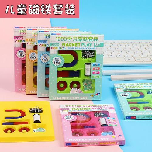 玩轉(zhuǎn)磁力，探索科學(xué)——兒童磁鐵套裝科學(xué)實驗玩具，開啟益智早教新篇章